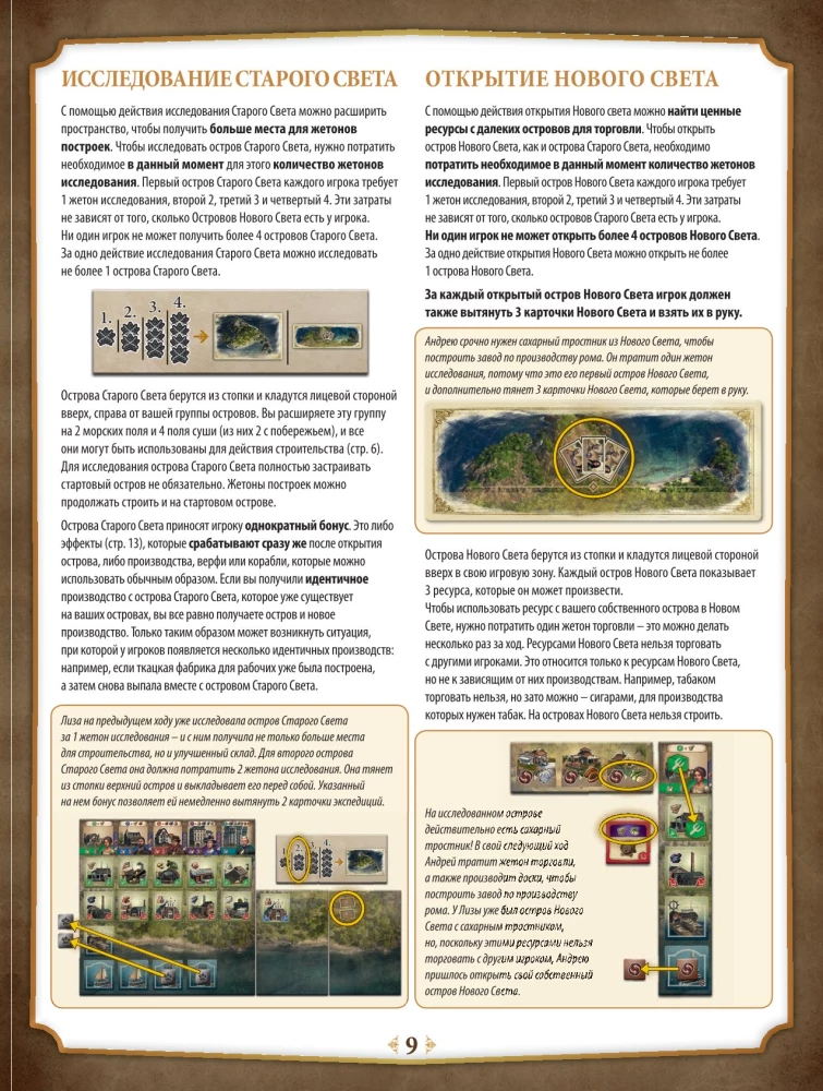 Galda spēle - Anno 1800